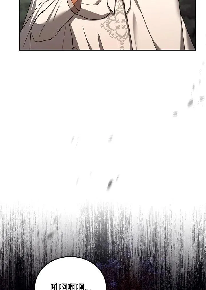 第87话17
