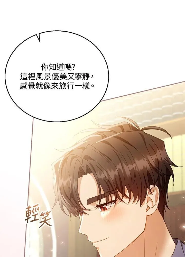 第85话39