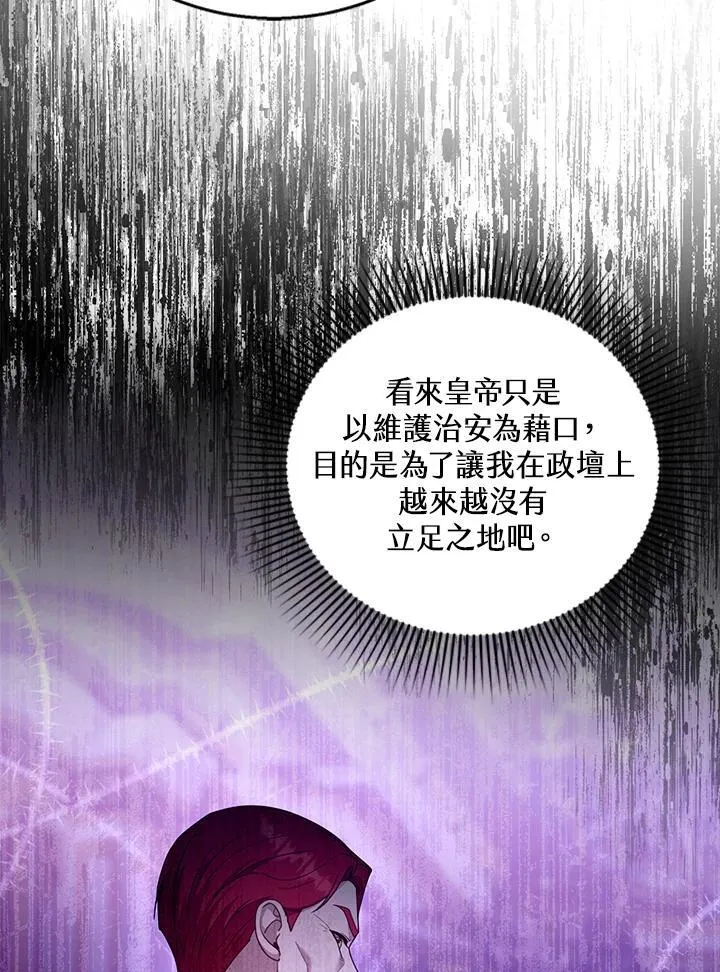 第93话35