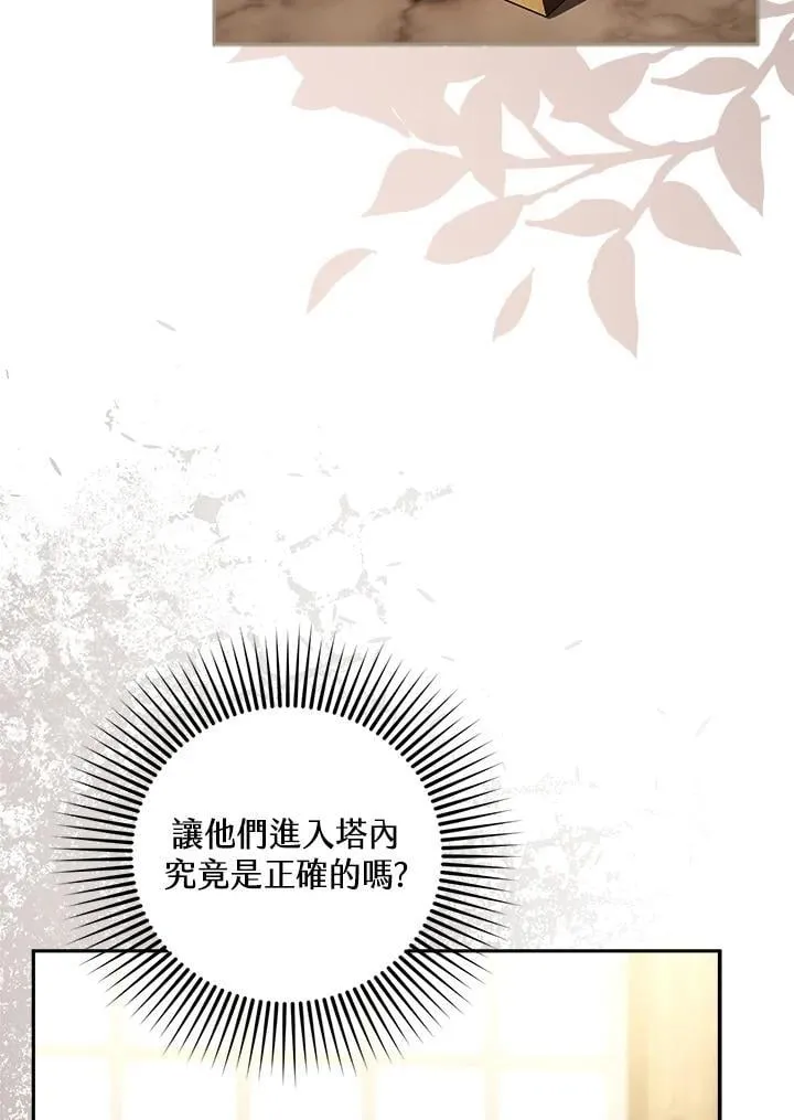 第84话82