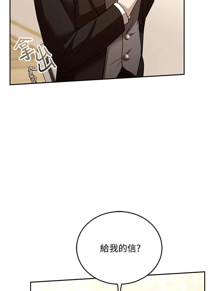 第96话81