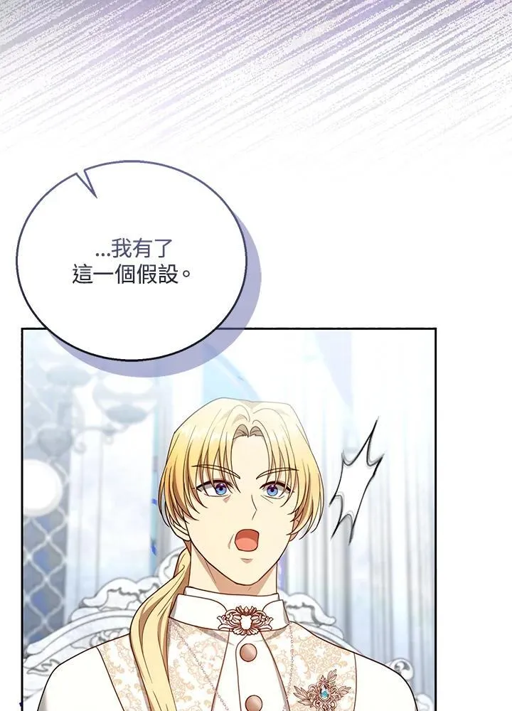 第93话78