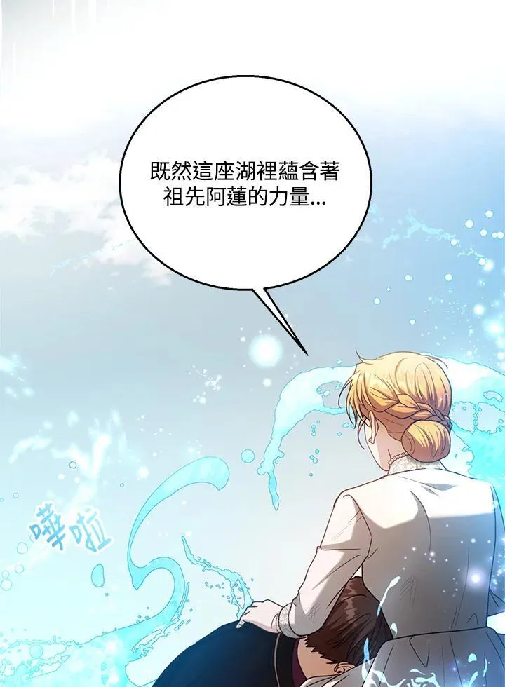 第100话17