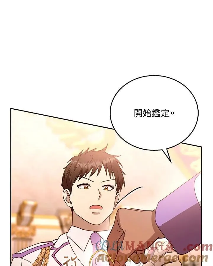 第95话116