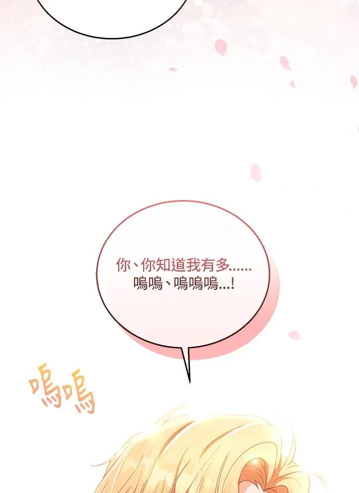 第100话50
