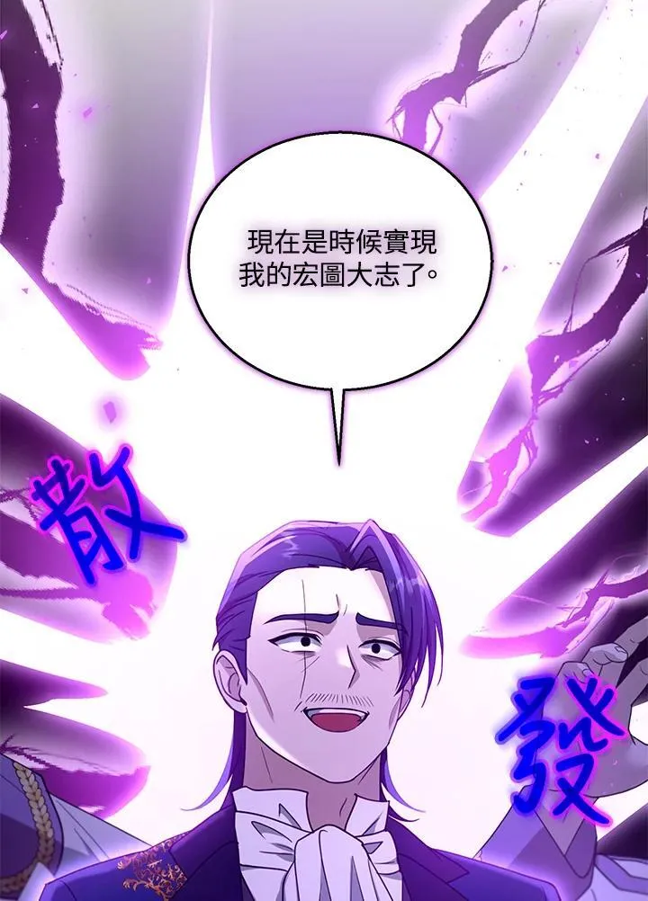 第98话13