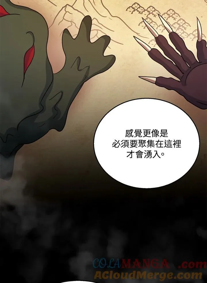 第96话52