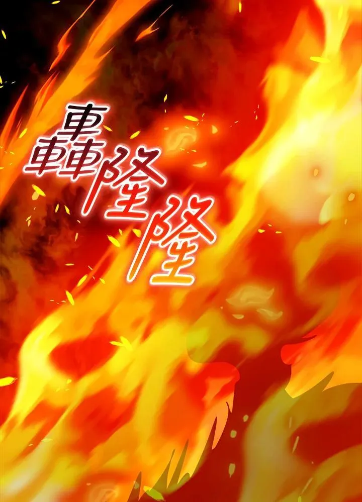 第87话30