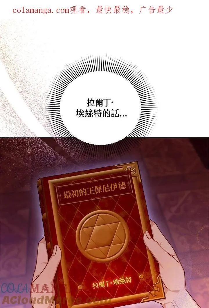 第86话0