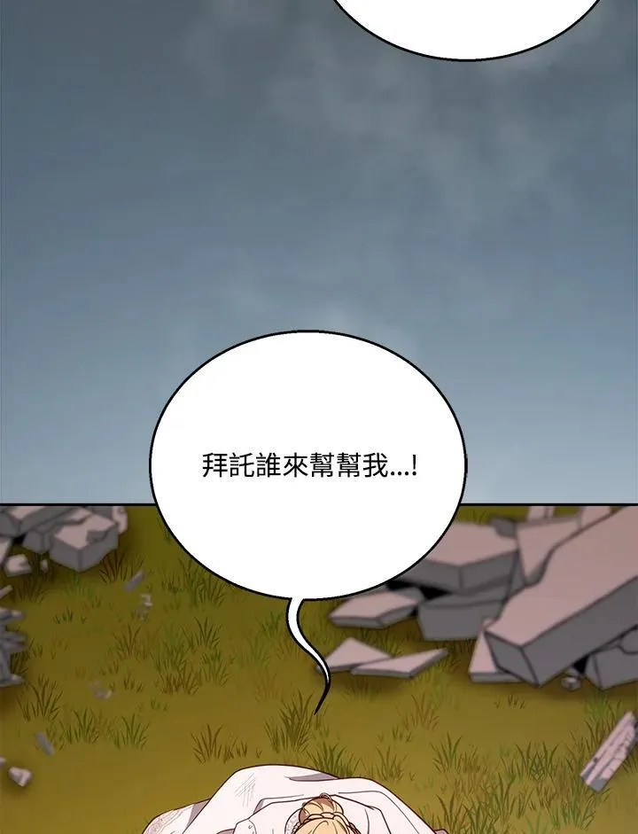 第100话9