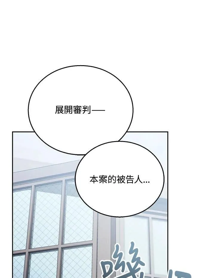 第96话106