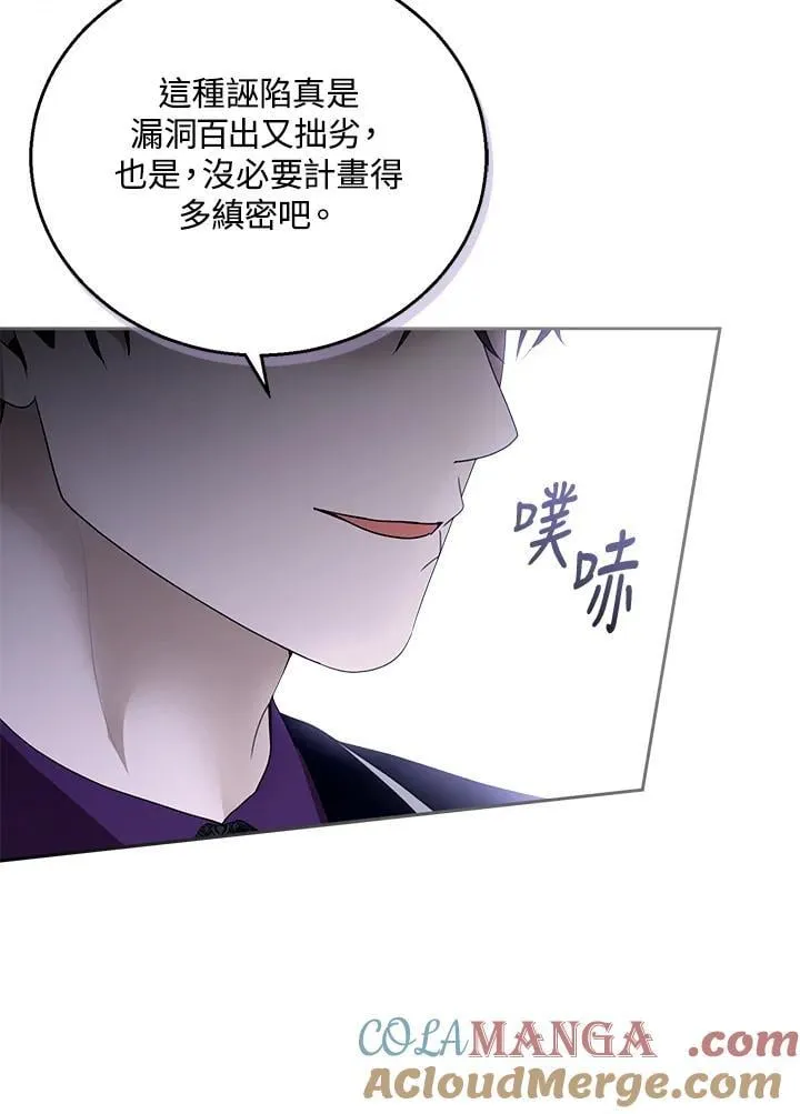 第97话28