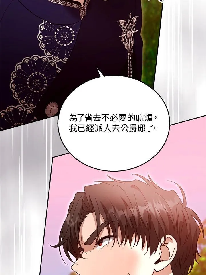 第95话82