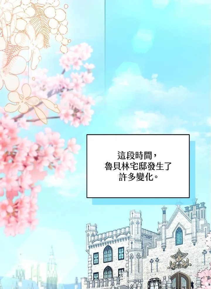 第90话26