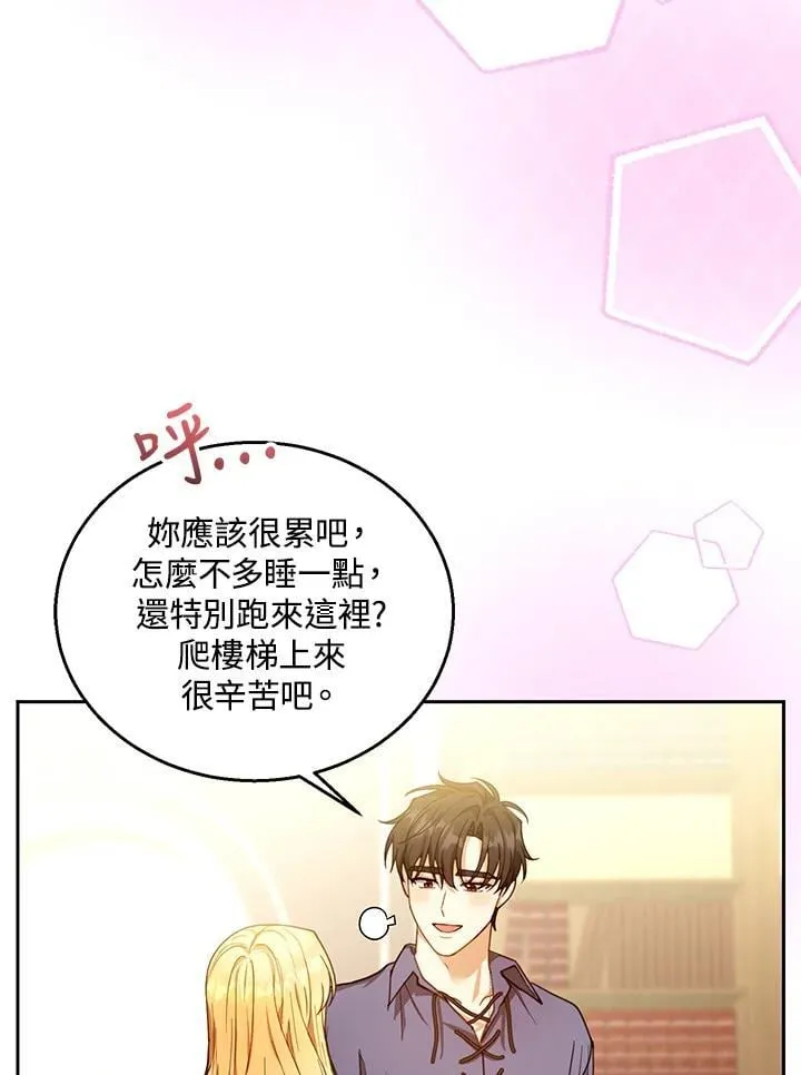 第85话35