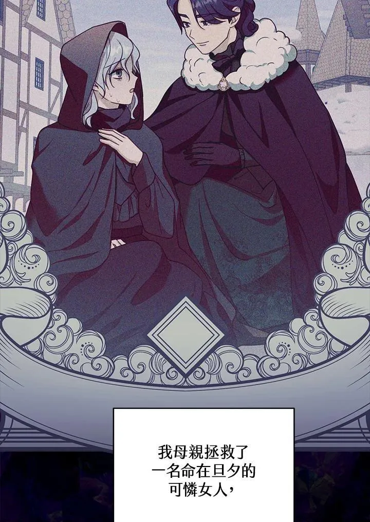 第89话73