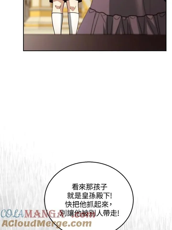 第95话104