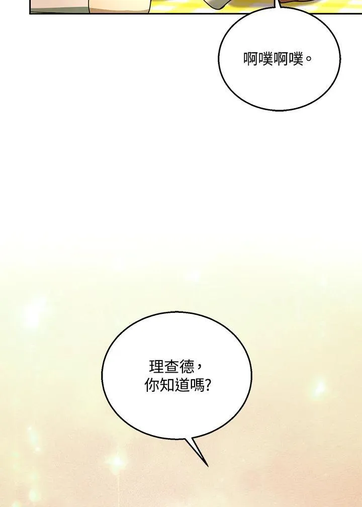 第100话98