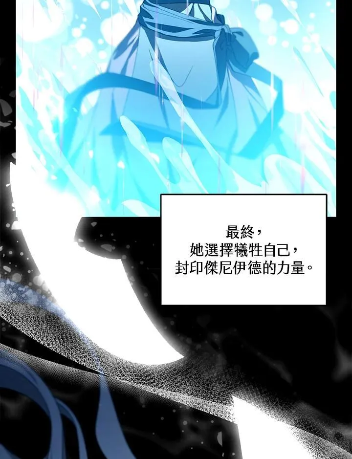 第91话73