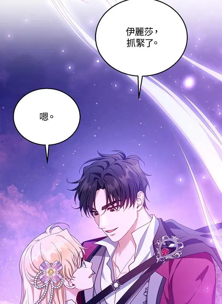 第88话26