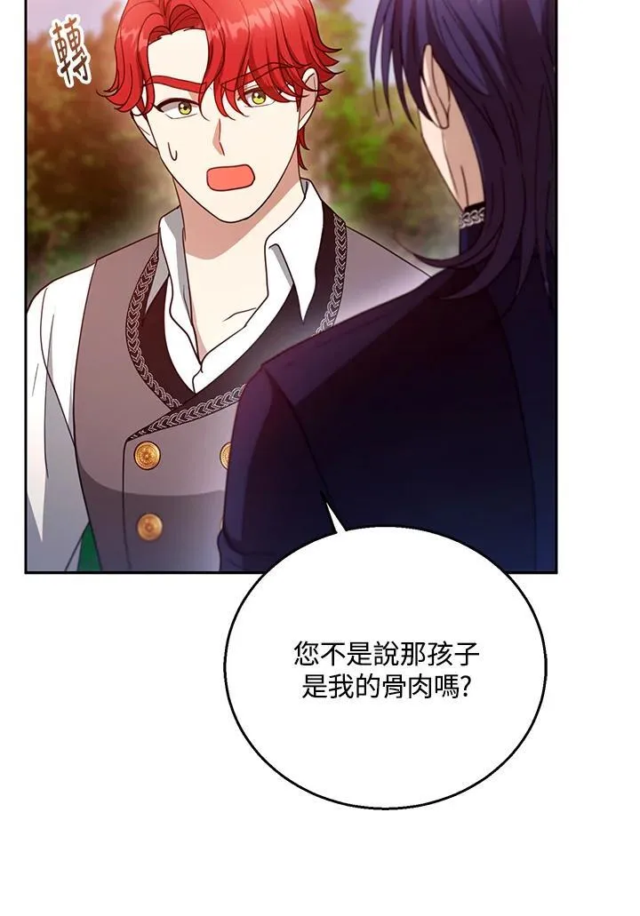 第96话10