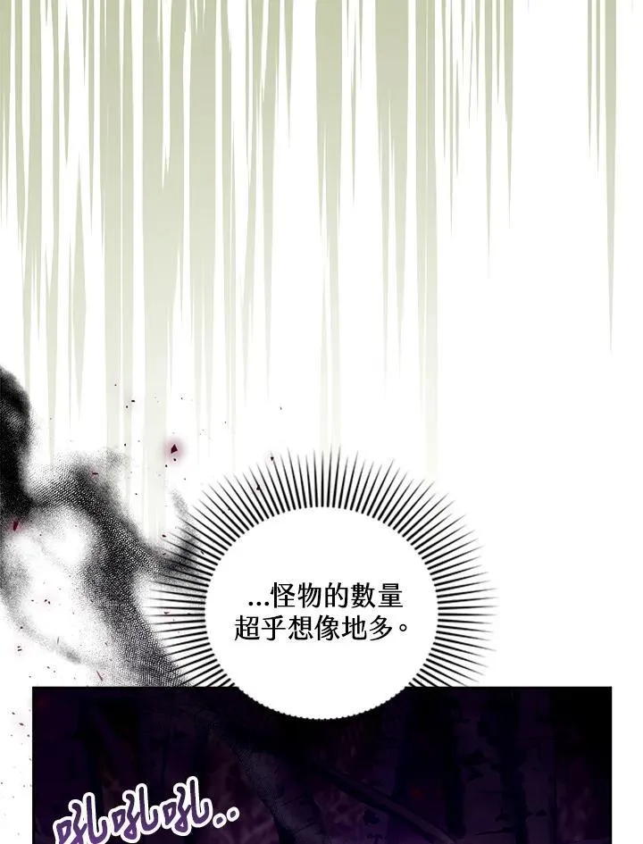 第83话86