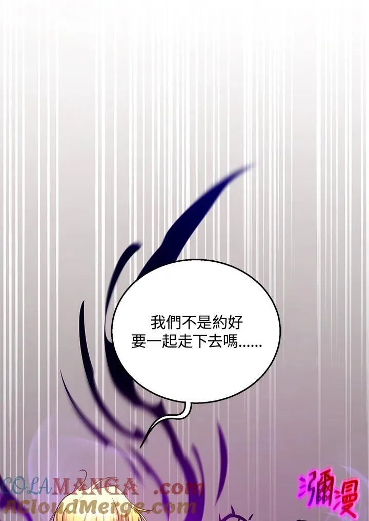 第99话100