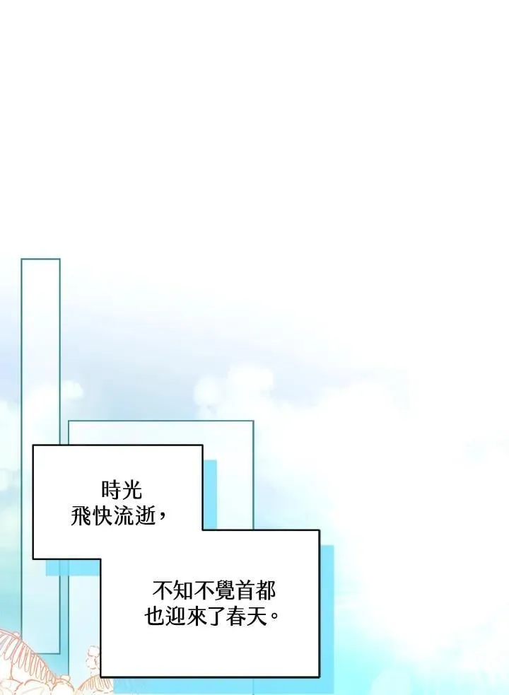 第90话25