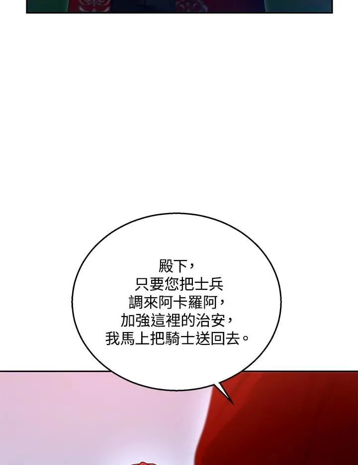 第96话19