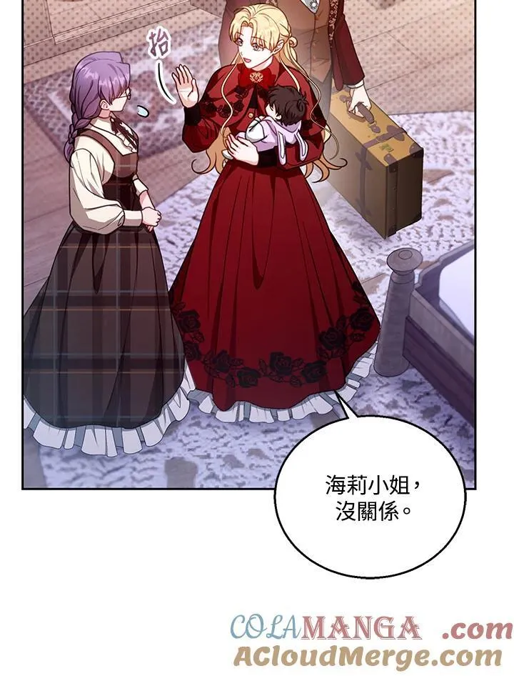 第84话20