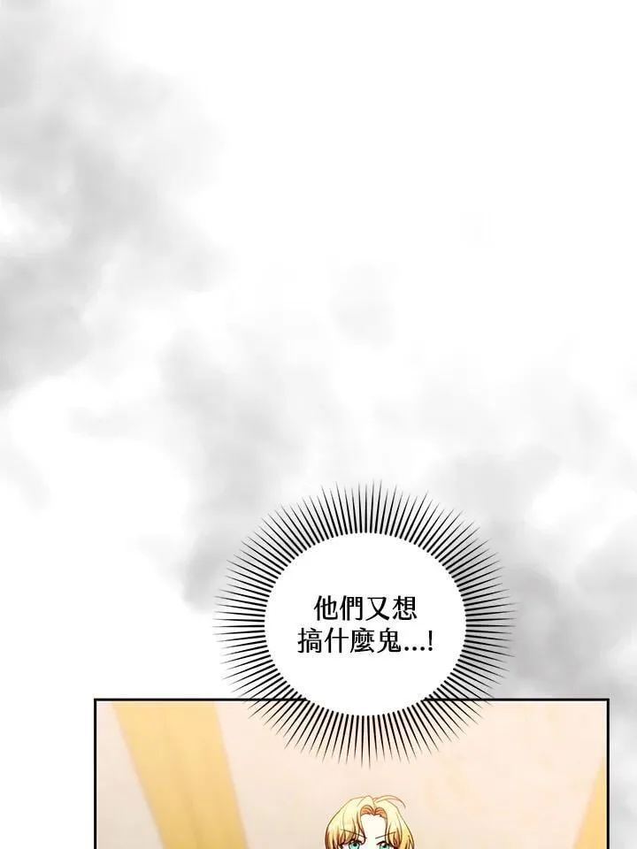 第95话91