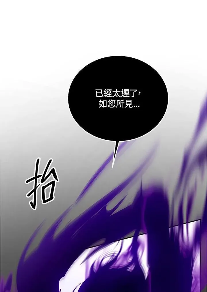 第99话29