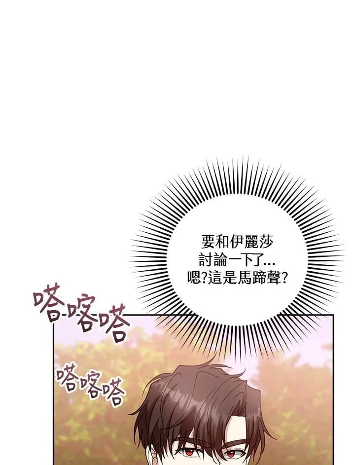 第95话33