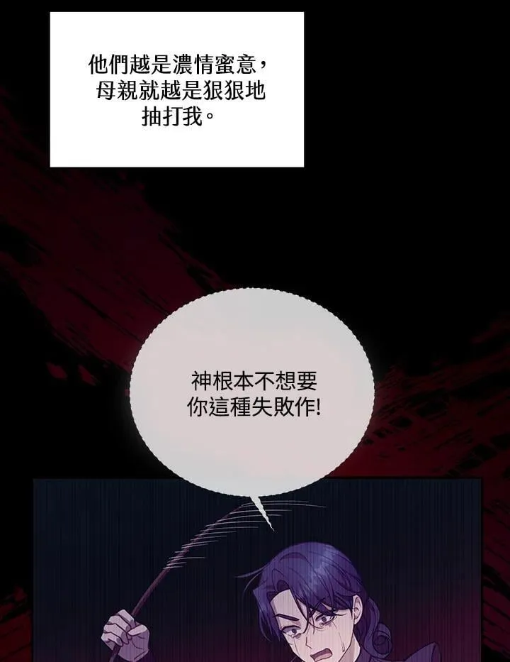 第89话77