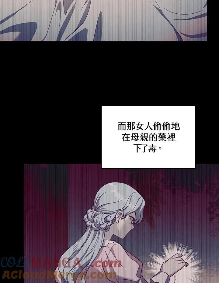 第89话80