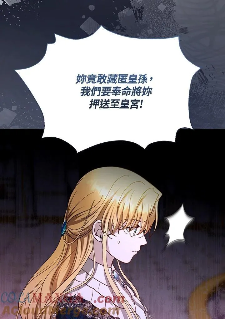 第95话100
