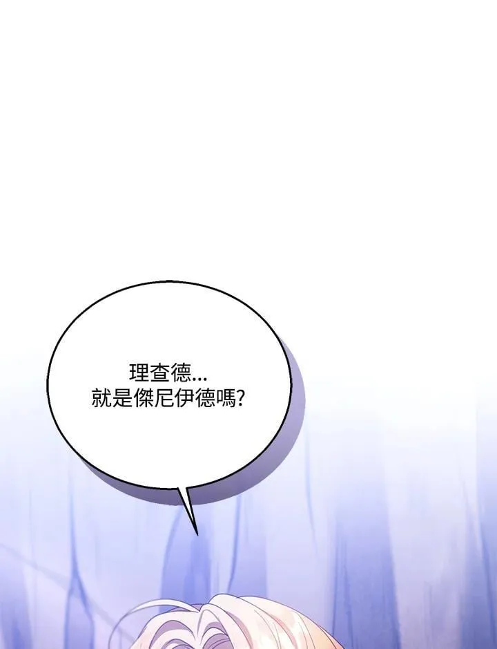 第91话49
