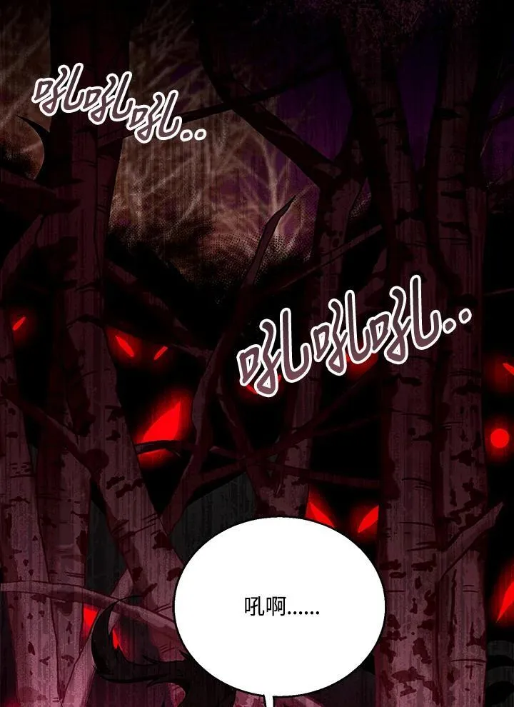 第83话61