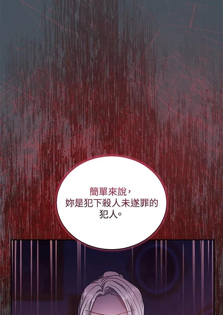 第89话37