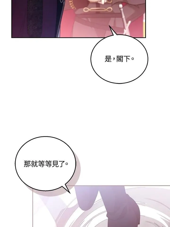 第98话46