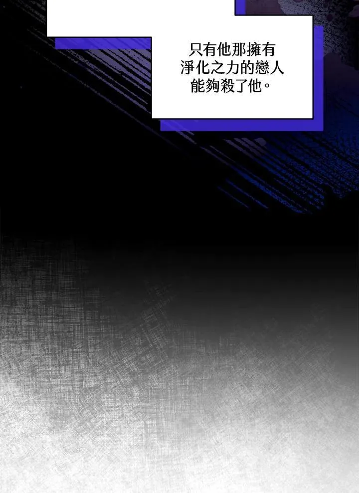 第86话63