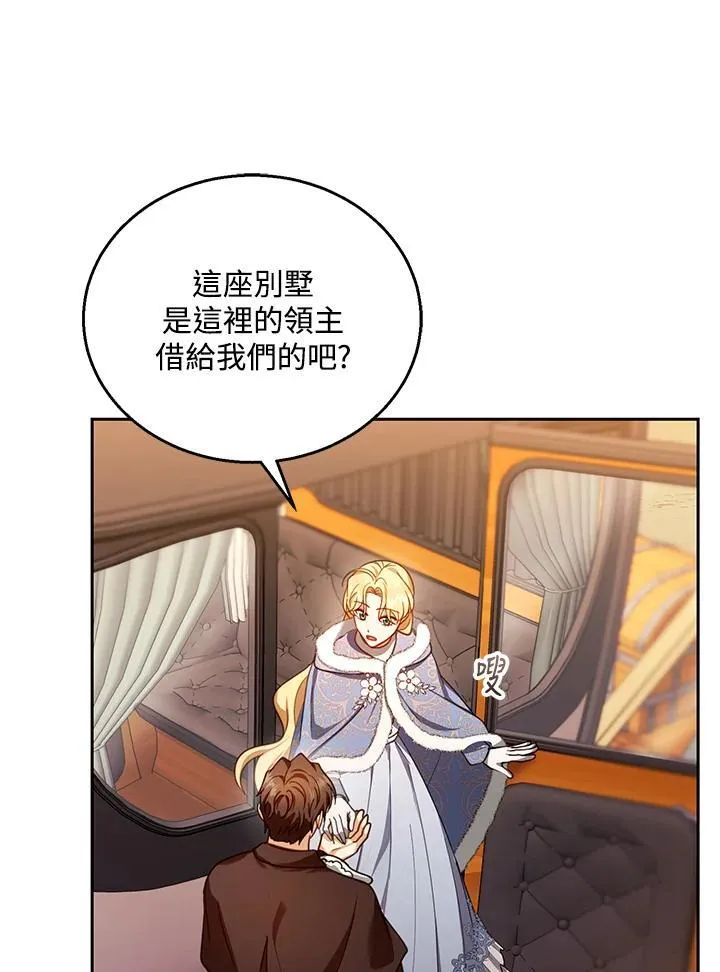 第83话27