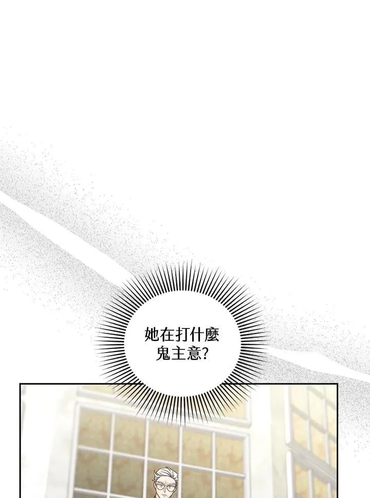第84话97