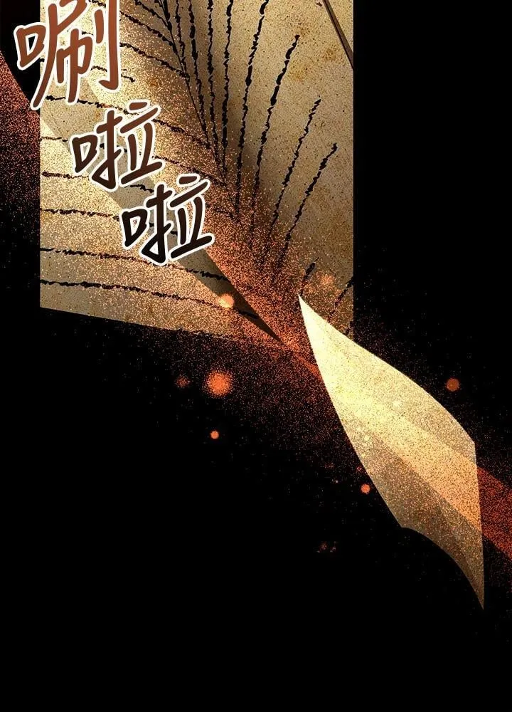 第86话13