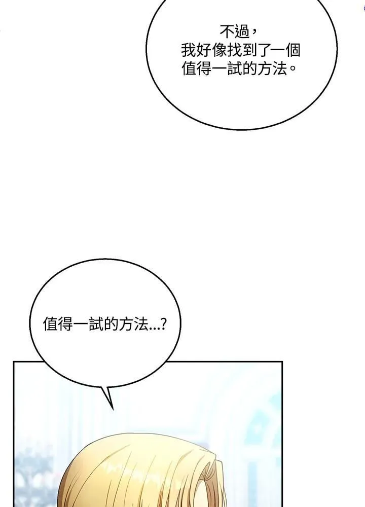 第93话73