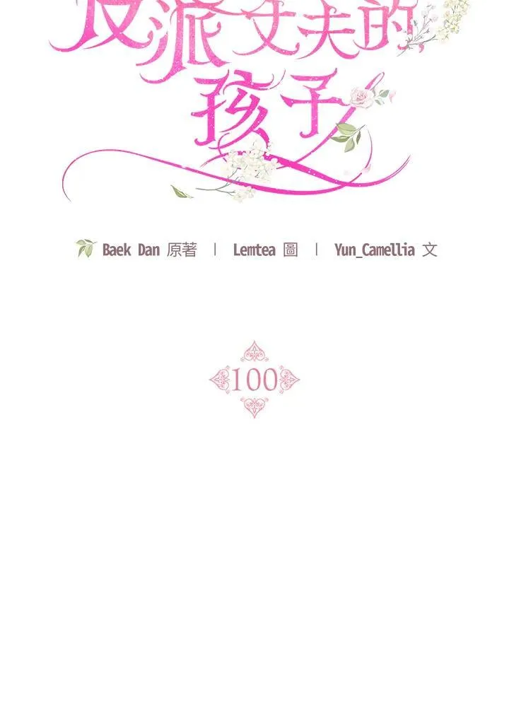 第100话57