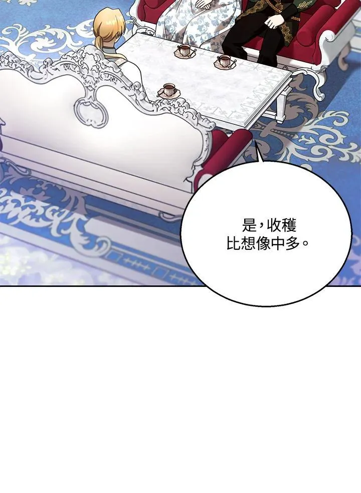第93话66