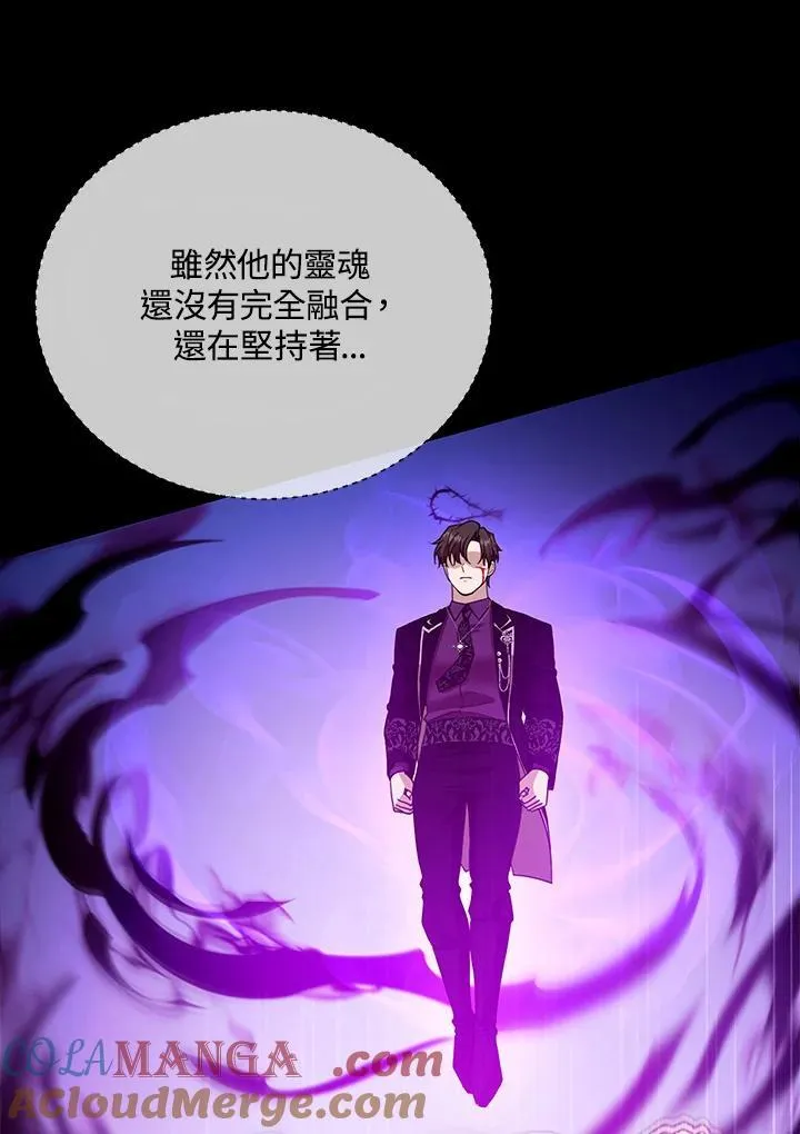 第99话88
