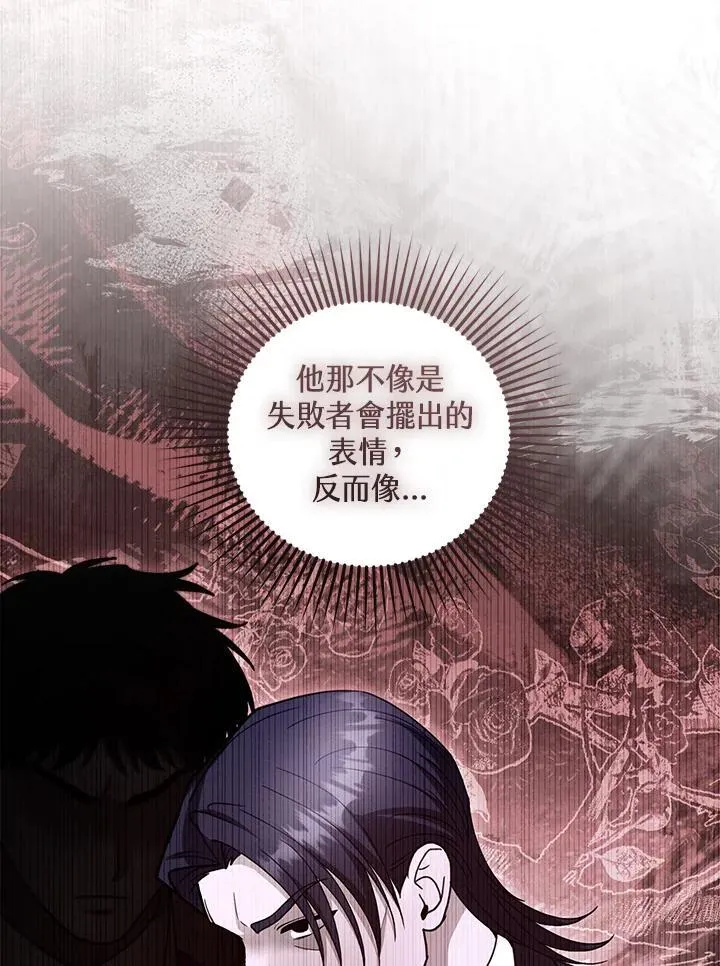 第98话25