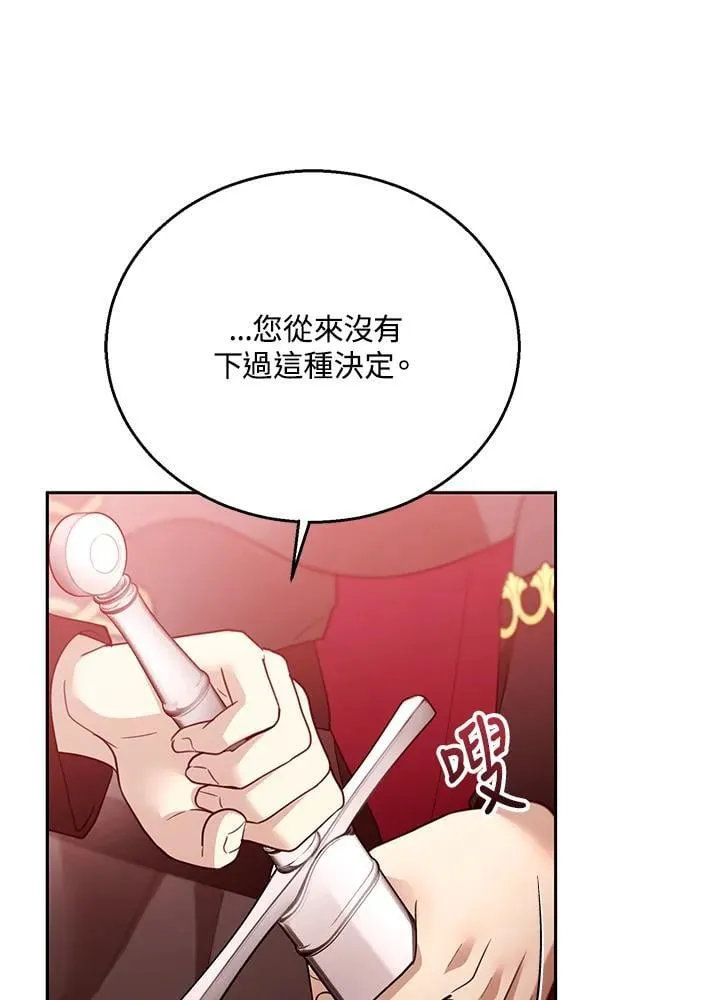 第98话67
